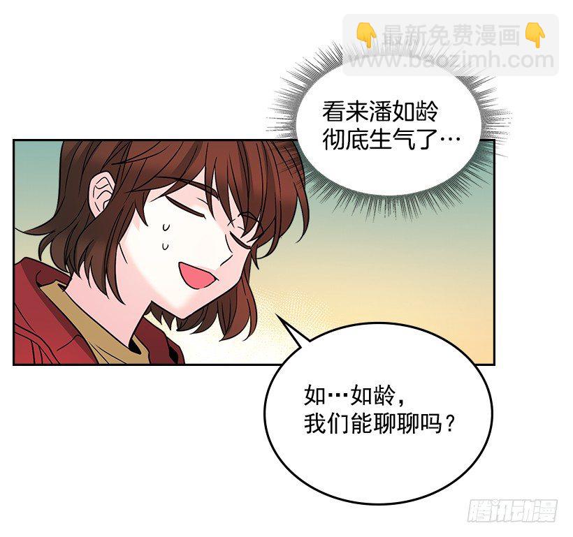 11.你俩在交往吗？10