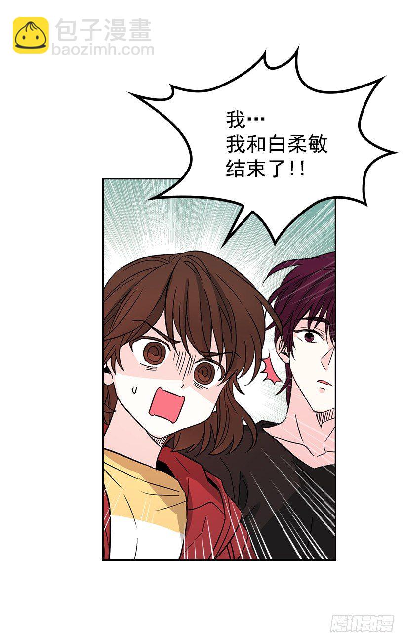 11.你俩在交往吗？15