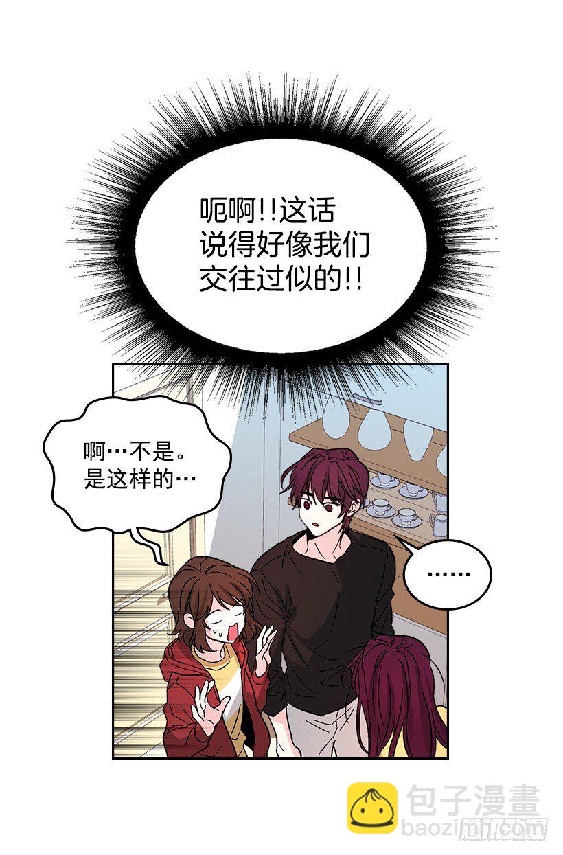 11.你俩在交往吗？16