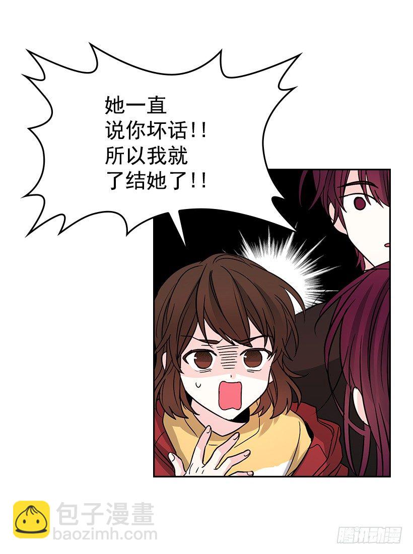 11.你俩在交往吗？17