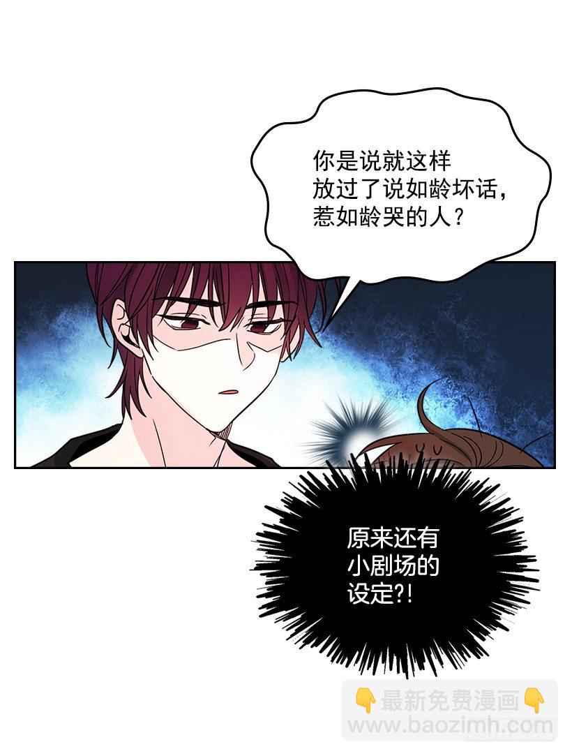11.你俩在交往吗？19