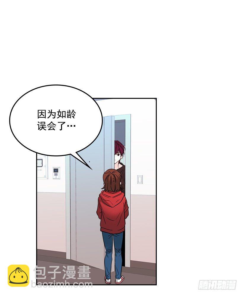11.你俩在交往吗？2