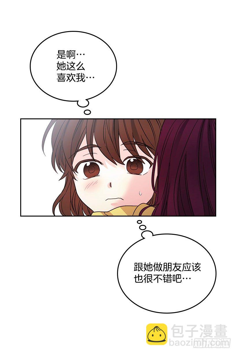 11.你俩在交往吗？24