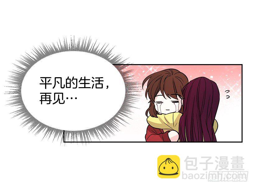 11.你俩在交往吗？25