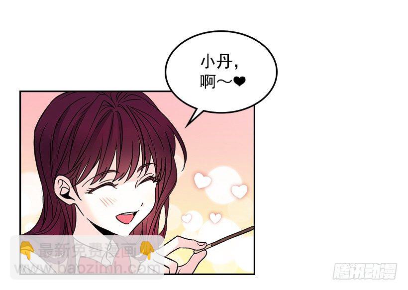 11.你俩在交往吗？28
