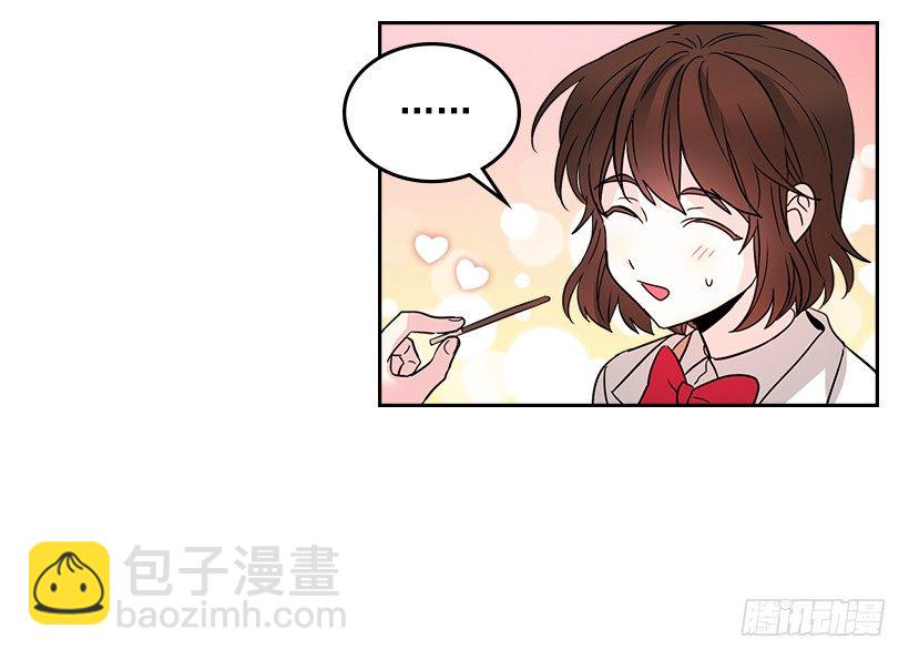 11.你俩在交往吗？29