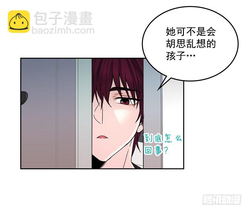 11.你俩在交往吗？3