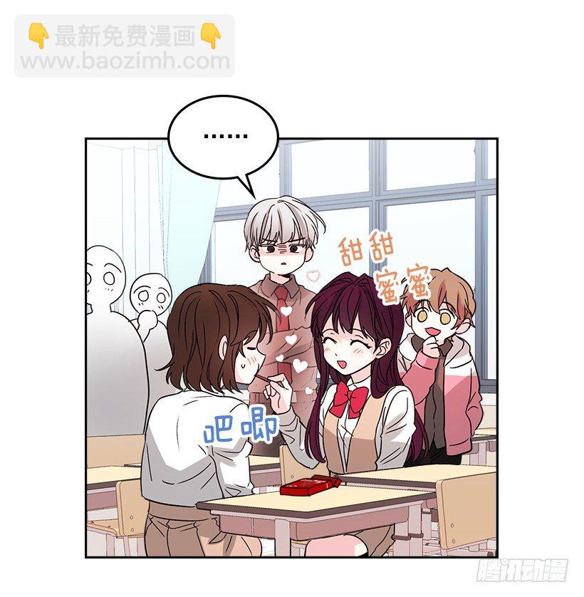 11.你俩在交往吗？30