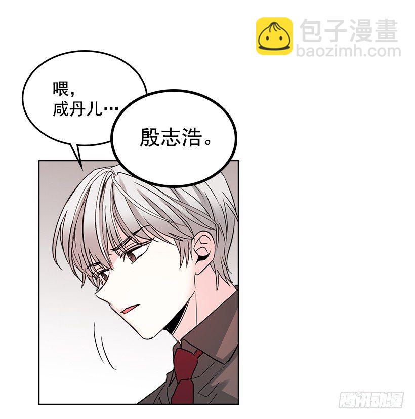 11.你俩在交往吗？32