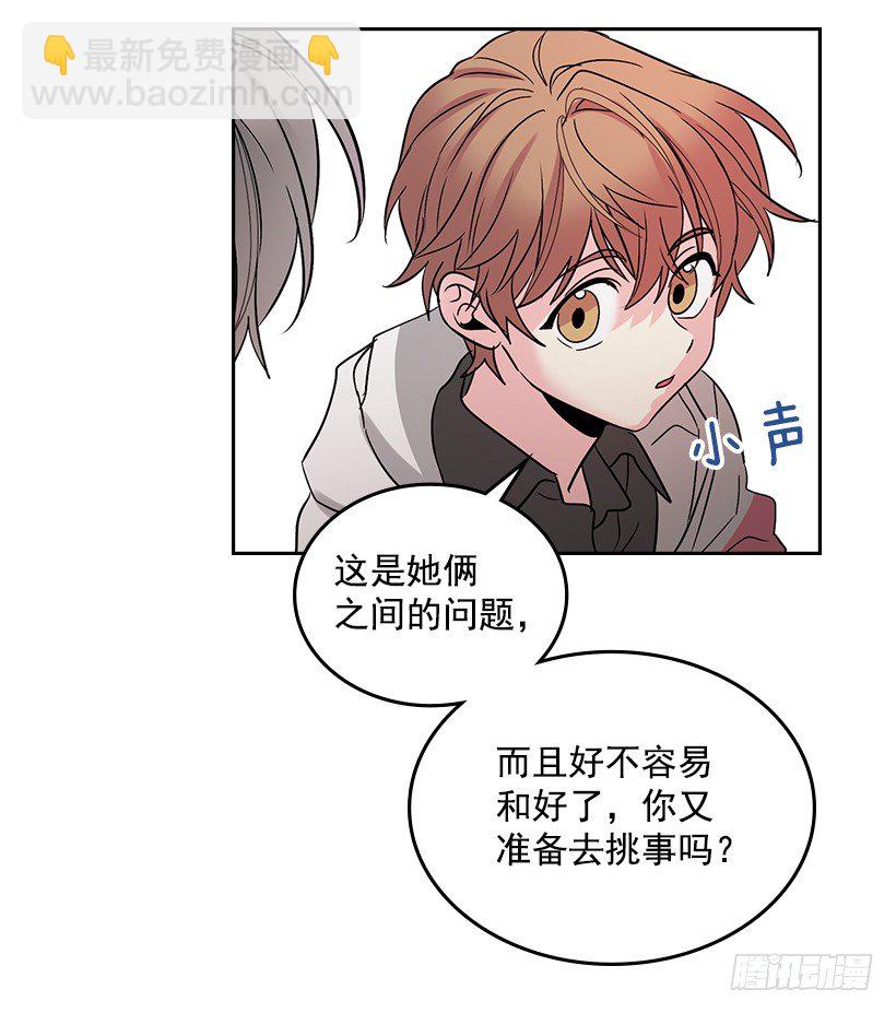 11.你俩在交往吗？33