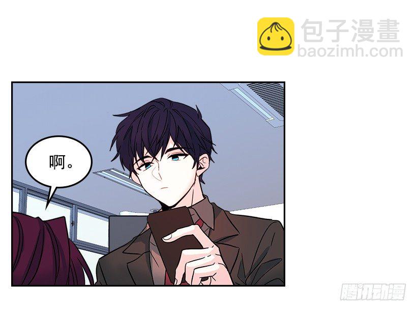 11.你俩在交往吗？38