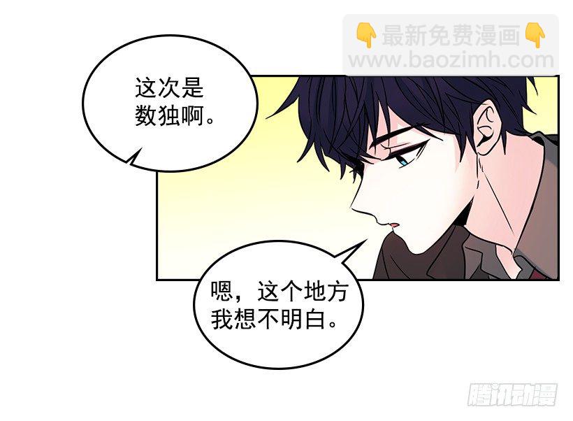 11.你俩在交往吗？39