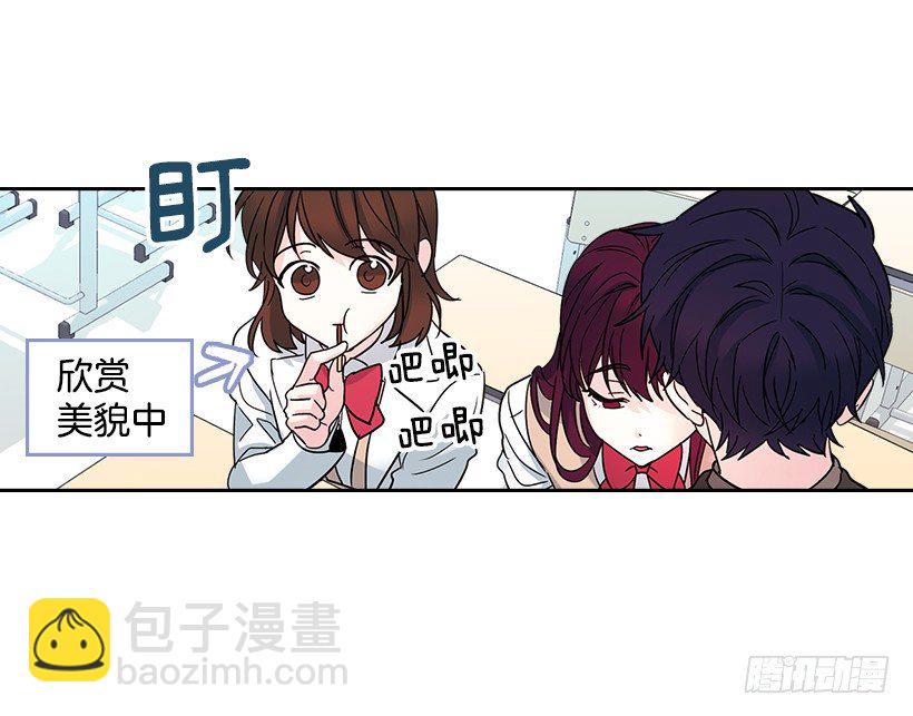 11.你俩在交往吗？40