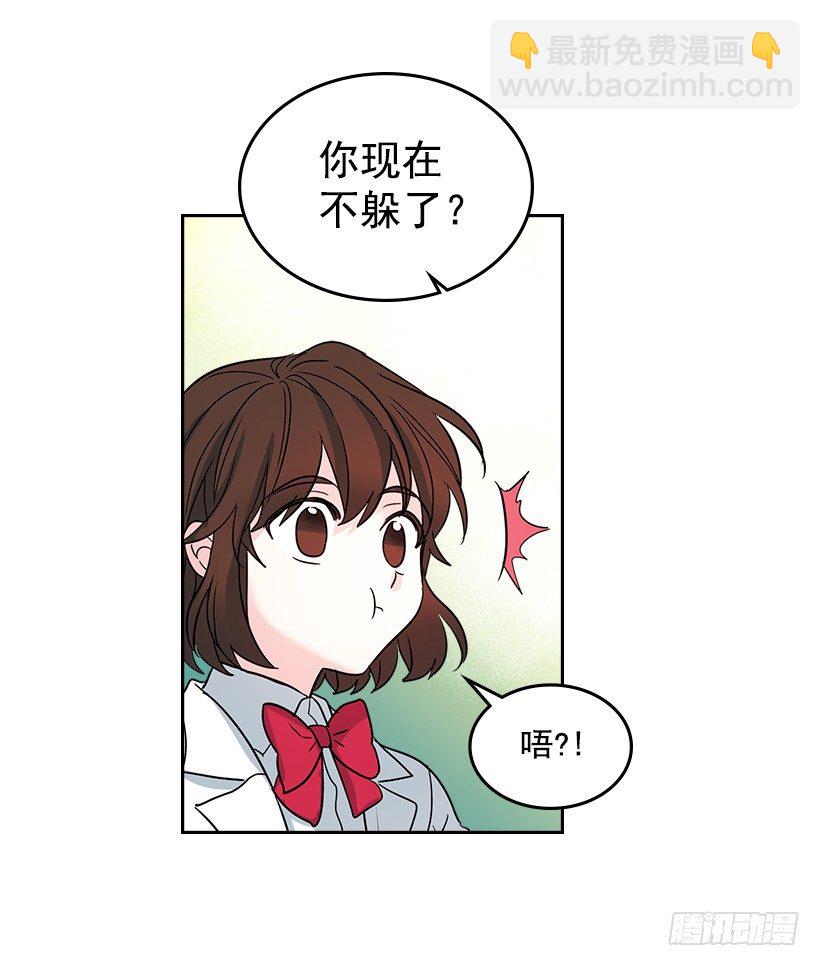 11.你俩在交往吗？42