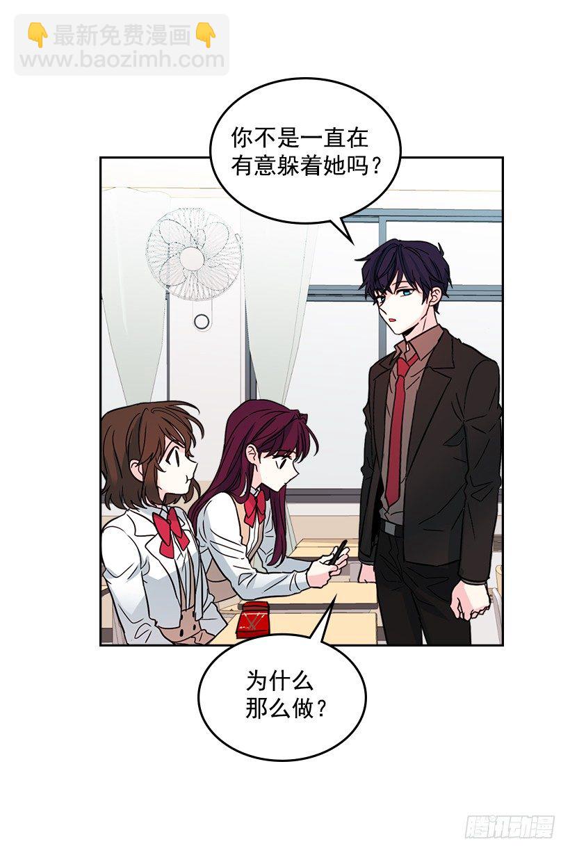 11.你俩在交往吗？43