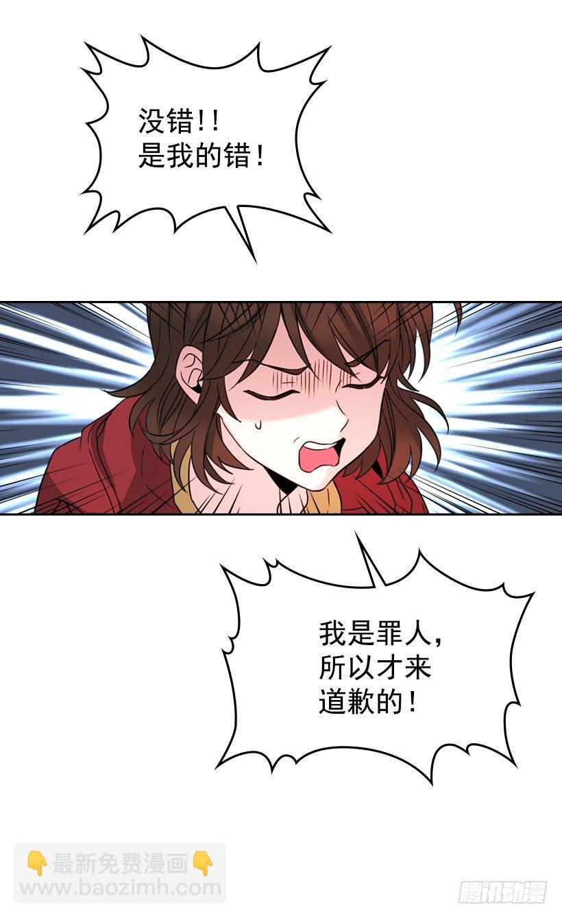 11.你俩在交往吗？5