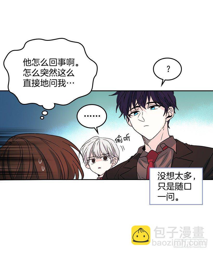 11.你俩在交往吗？51