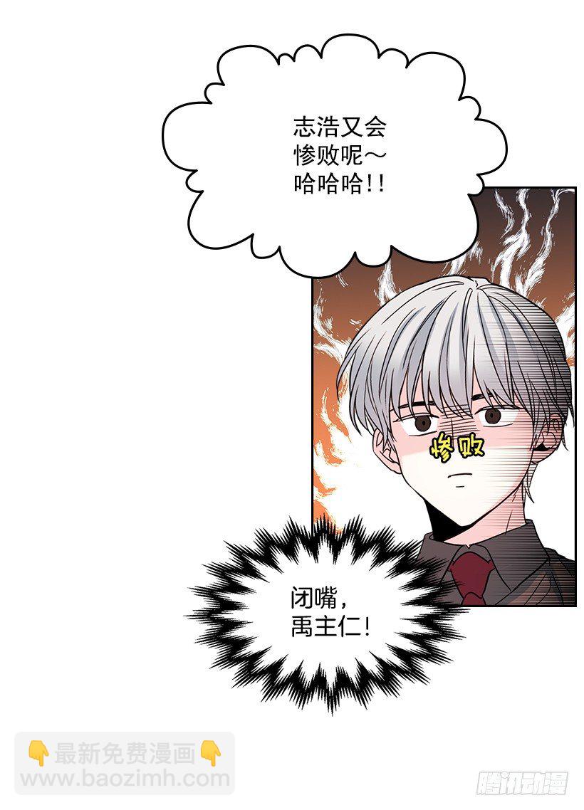 11.你俩在交往吗？54