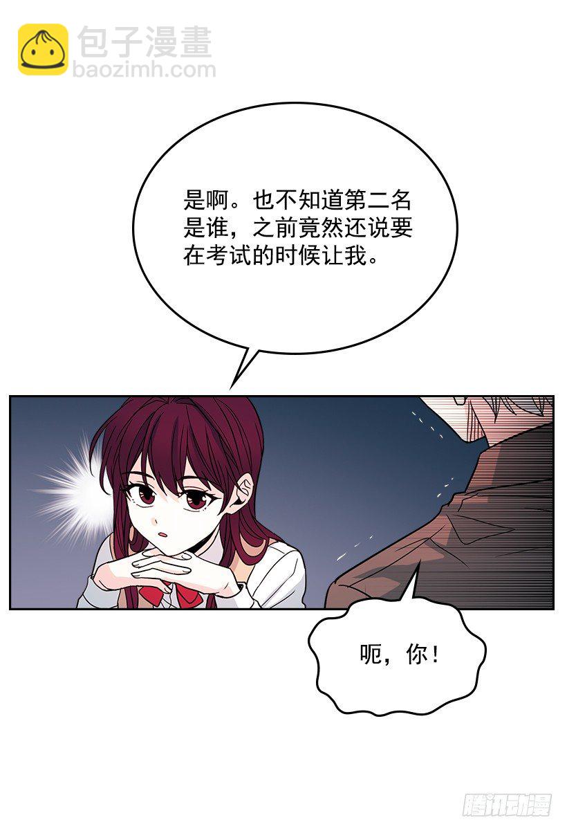 11.你俩在交往吗？55
