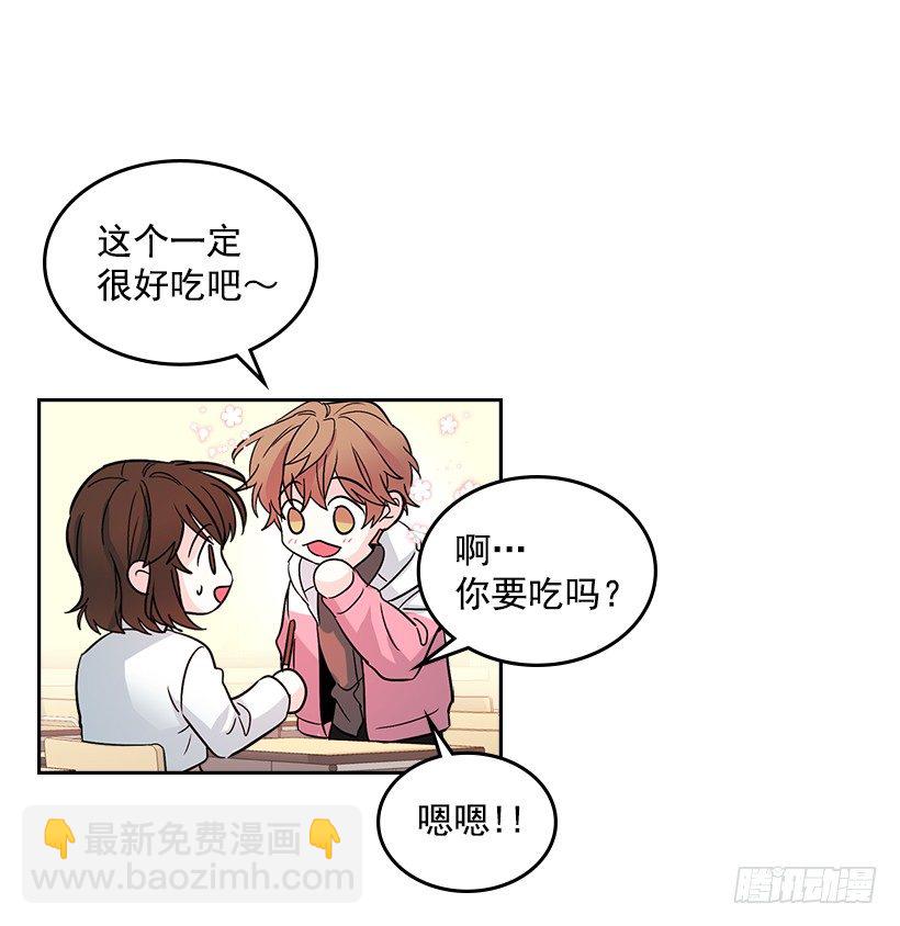 11.你俩在交往吗？56