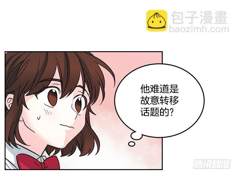11.你俩在交往吗？58