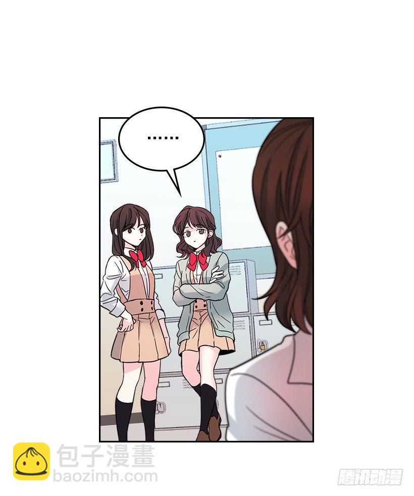 11.你俩在交往吗？60