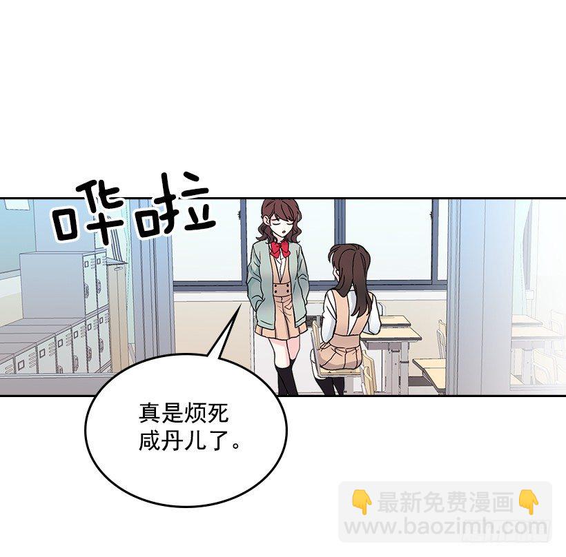 11.你俩在交往吗？65