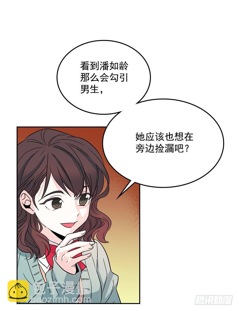 11.你俩在交往吗？67