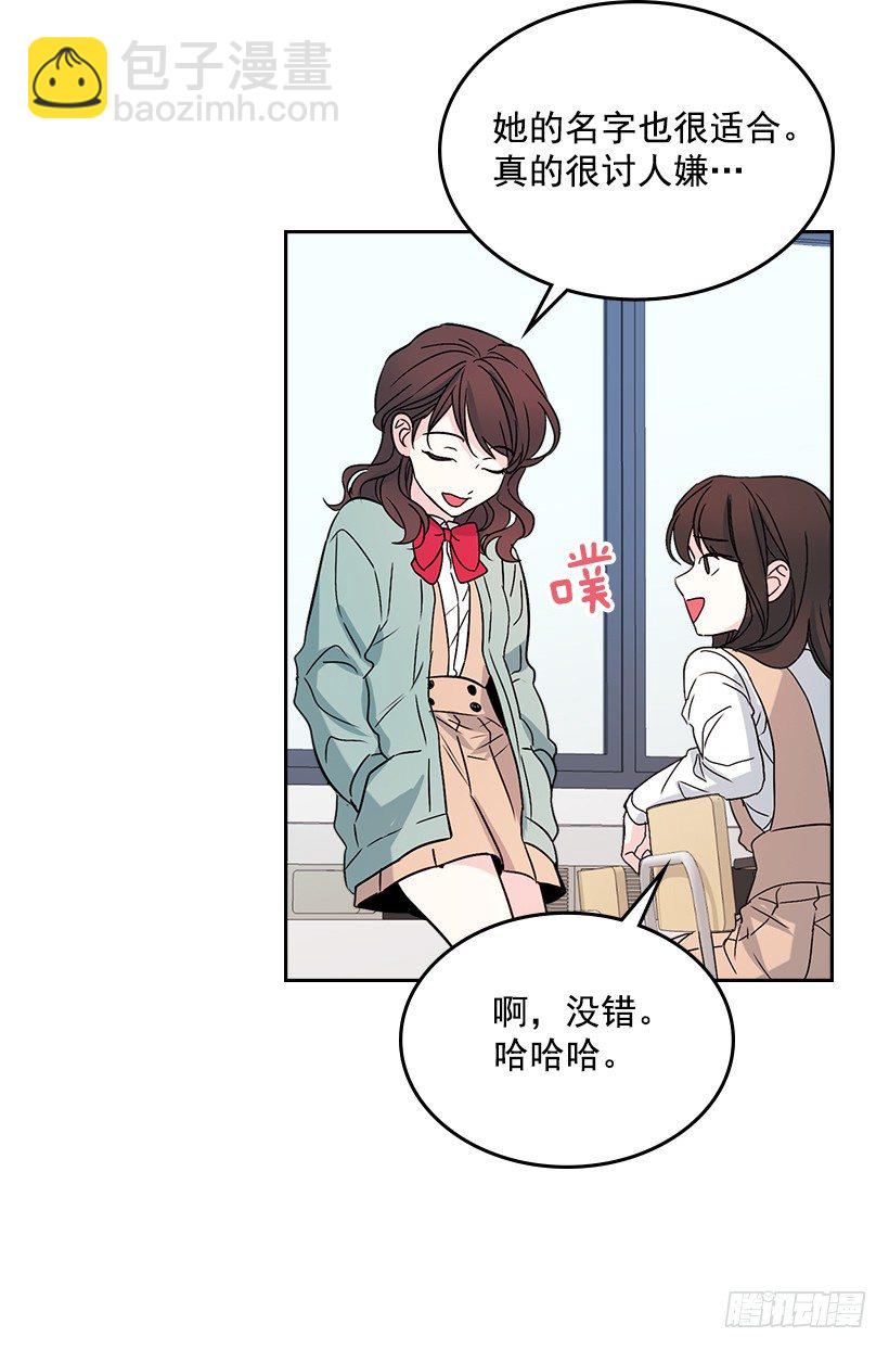 11.你俩在交往吗？68