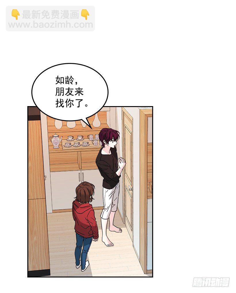 11.你俩在交往吗？8