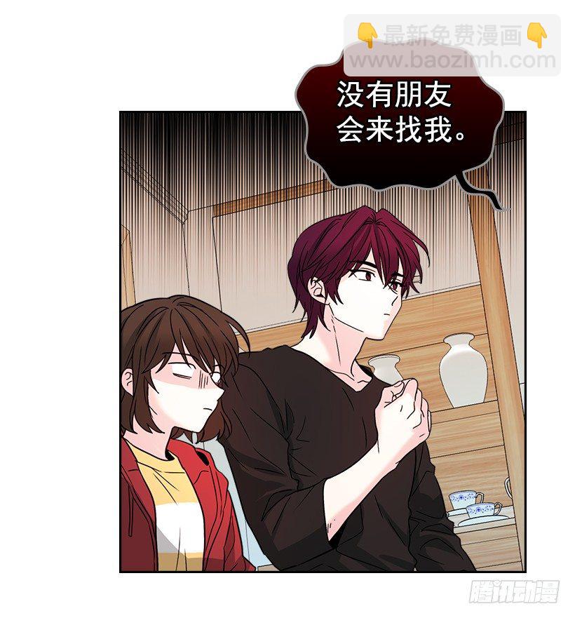 11.你俩在交往吗？9