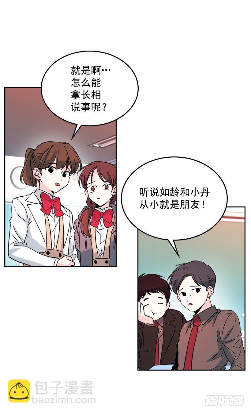 12.大海真漂亮15