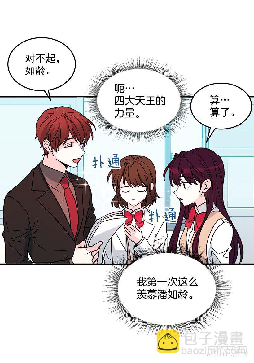 12.大海真漂亮31