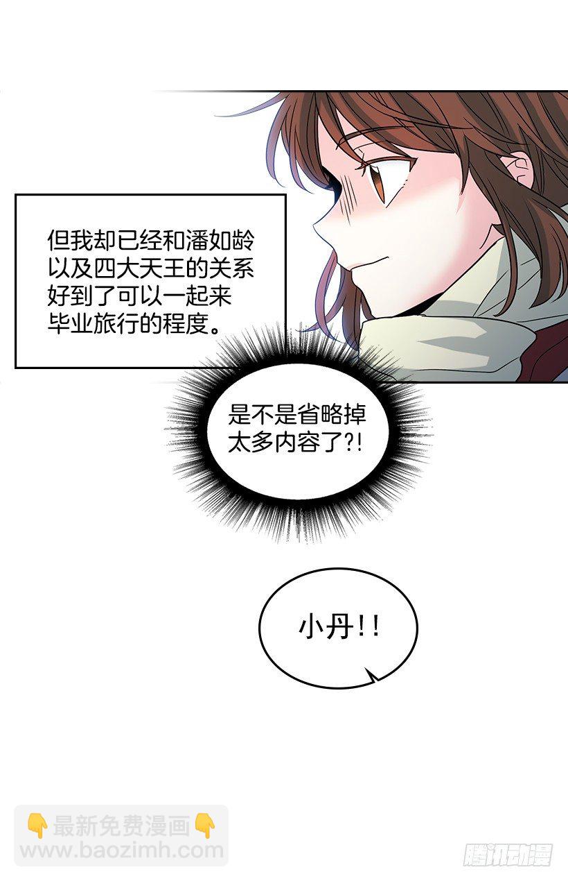 12.大海真漂亮45