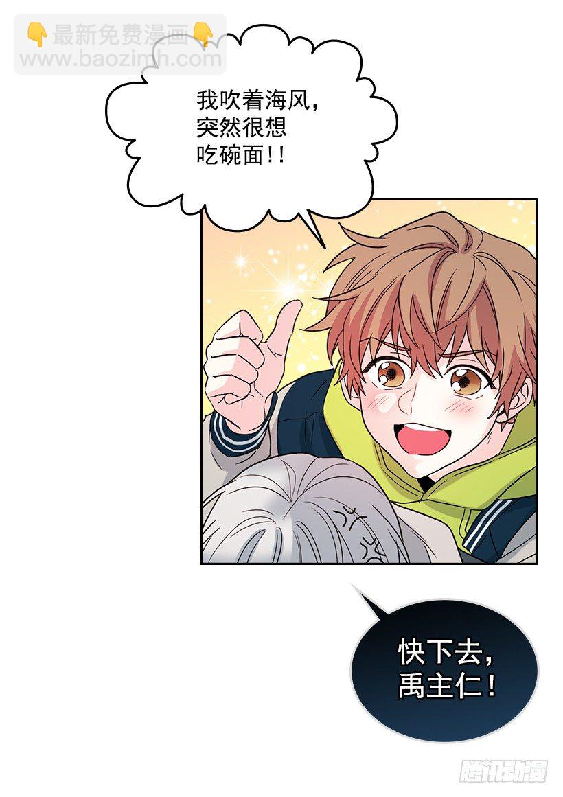 12.大海真漂亮55