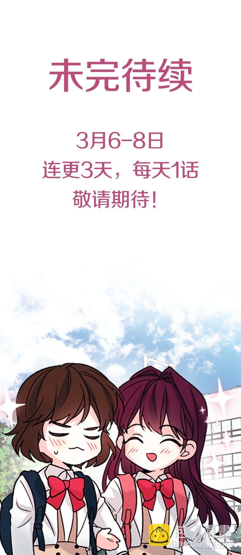 12.大海真漂亮73