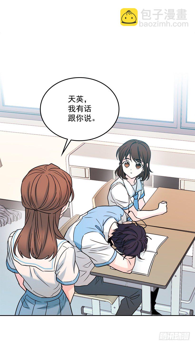 18.表白1