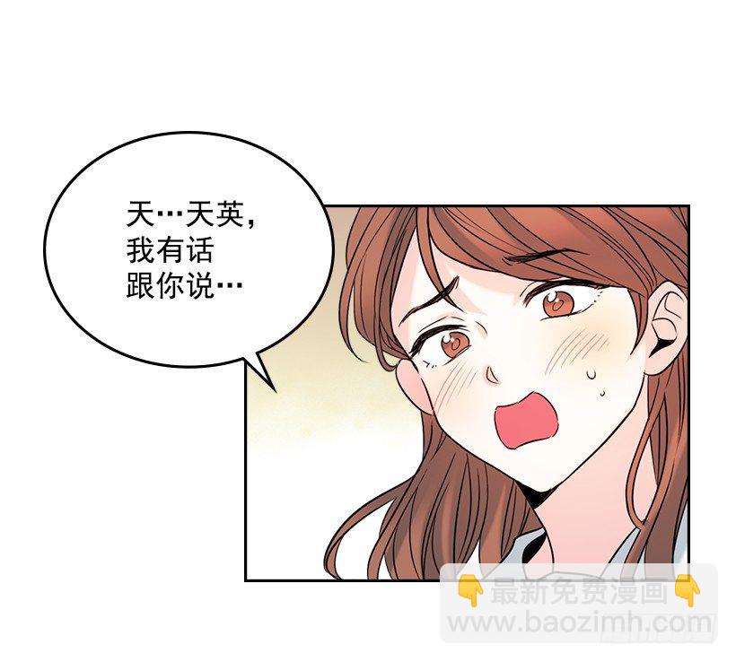18.表白15