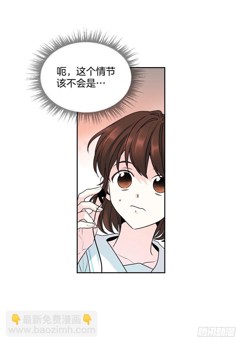 18.表白2