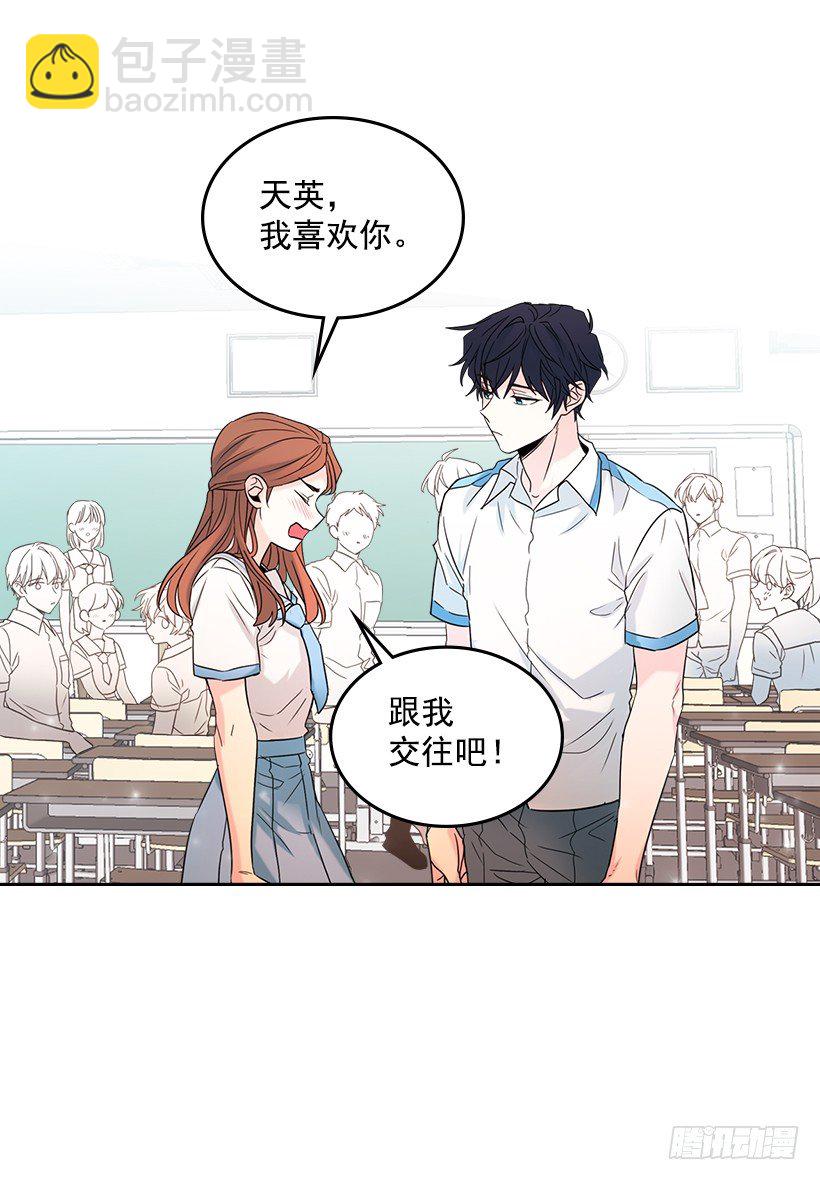 18.表白26
