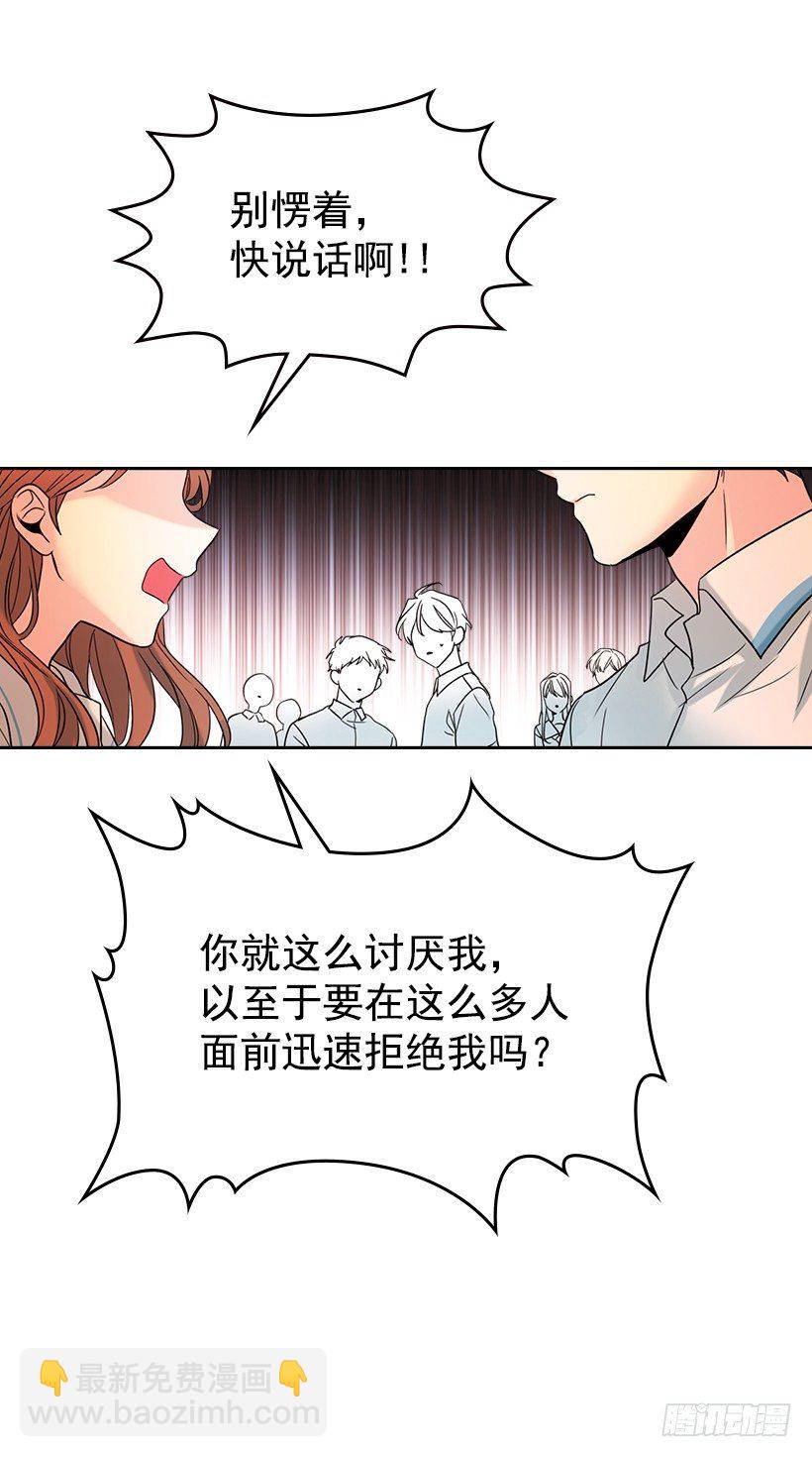 18.表白32