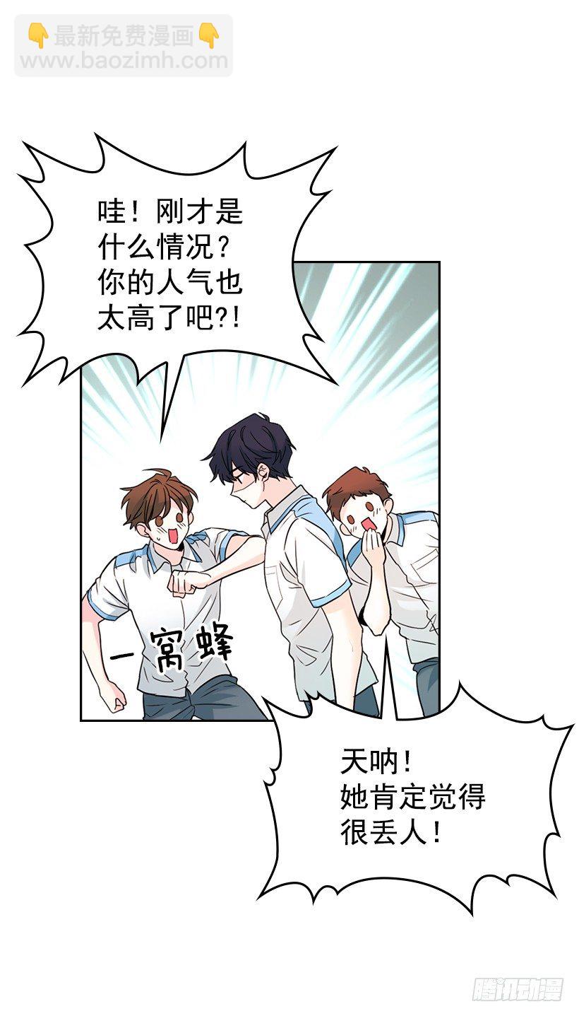 18.表白39