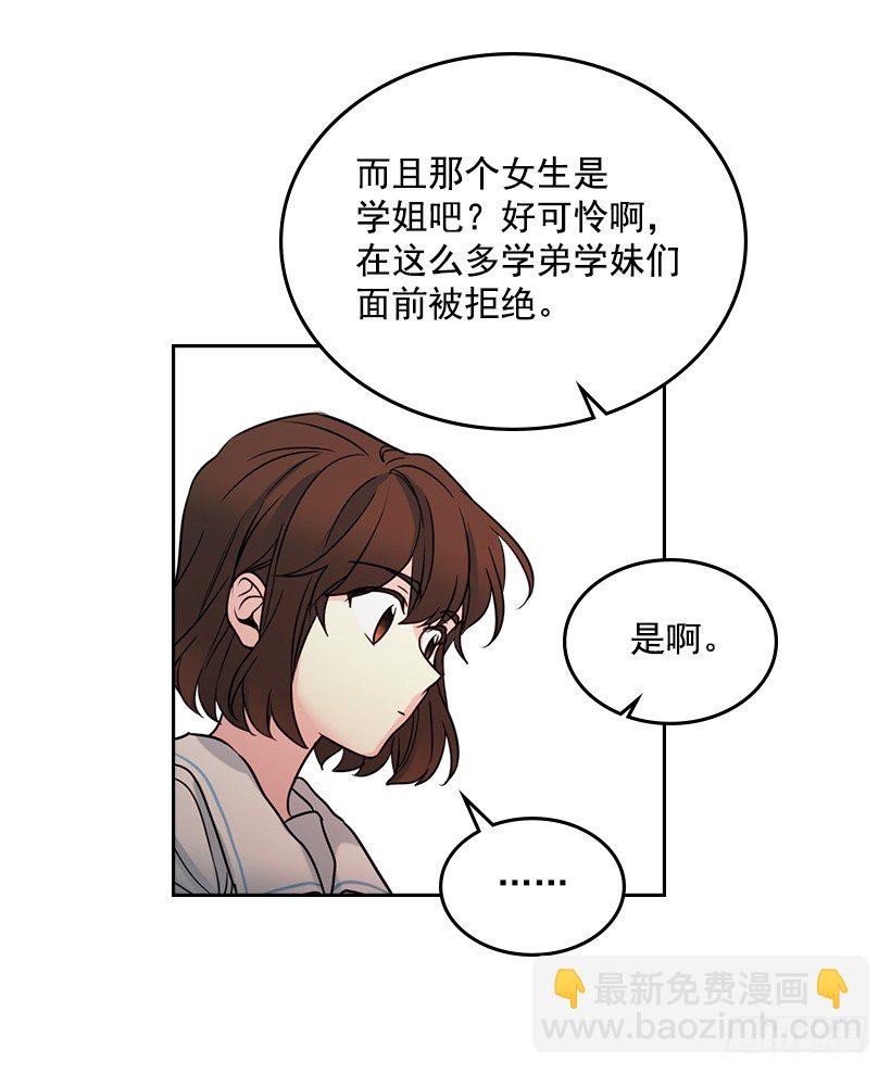 18.表白42