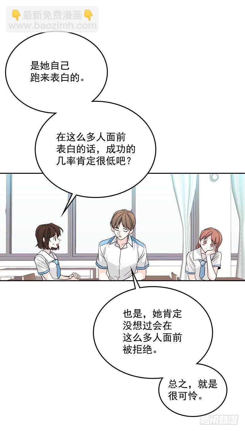 18.表白43