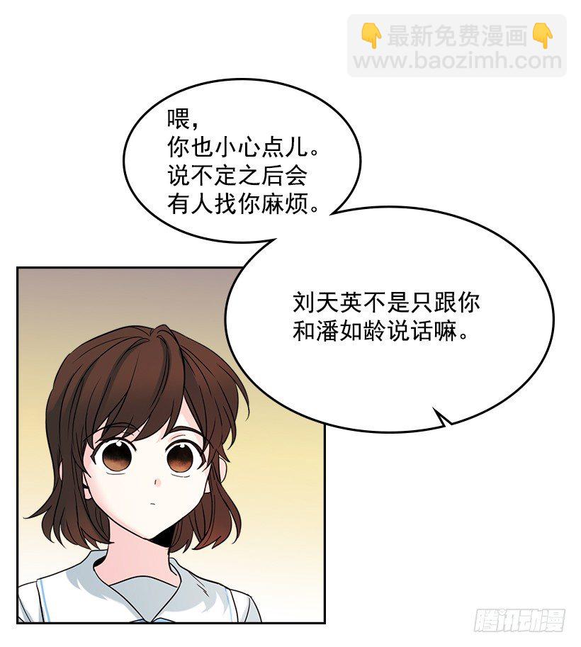 18.表白44