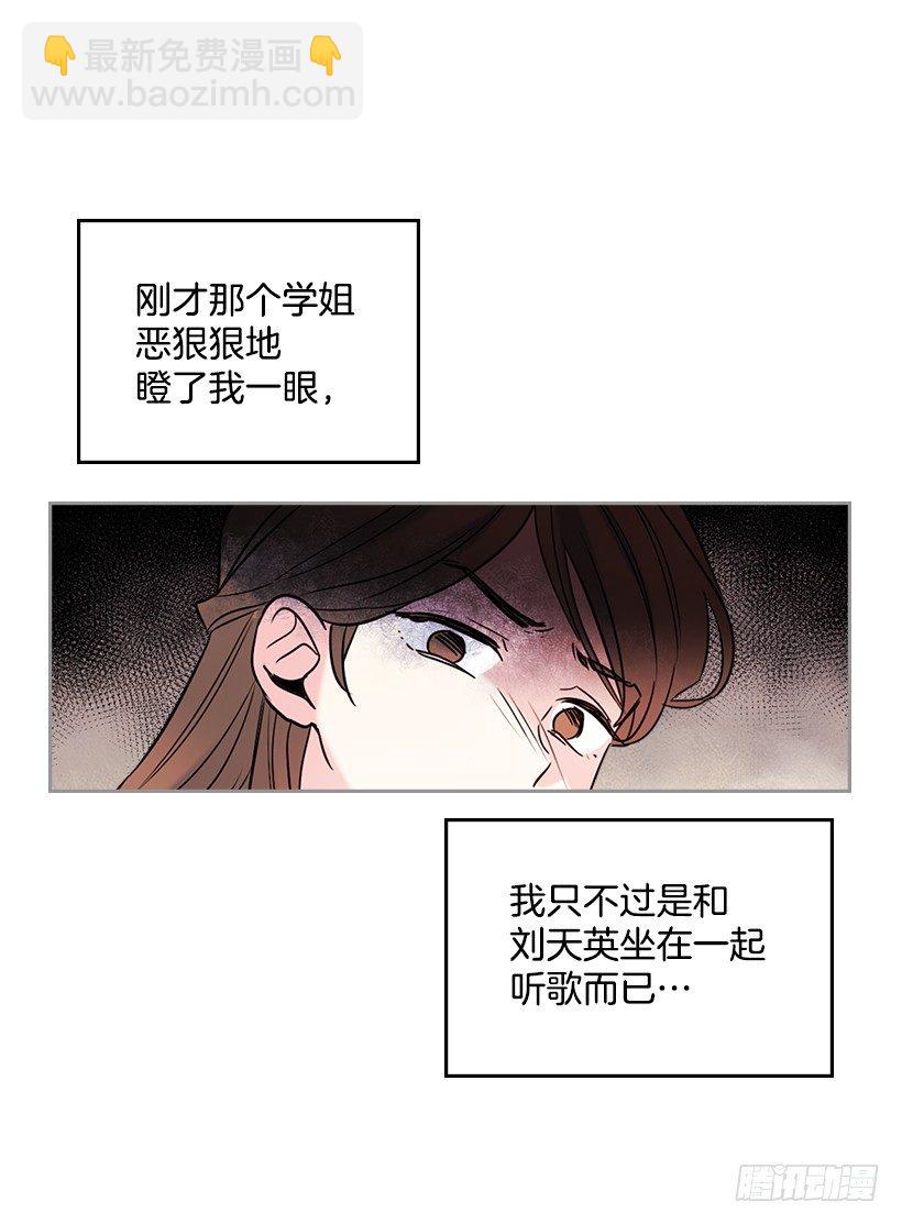 18.表白48