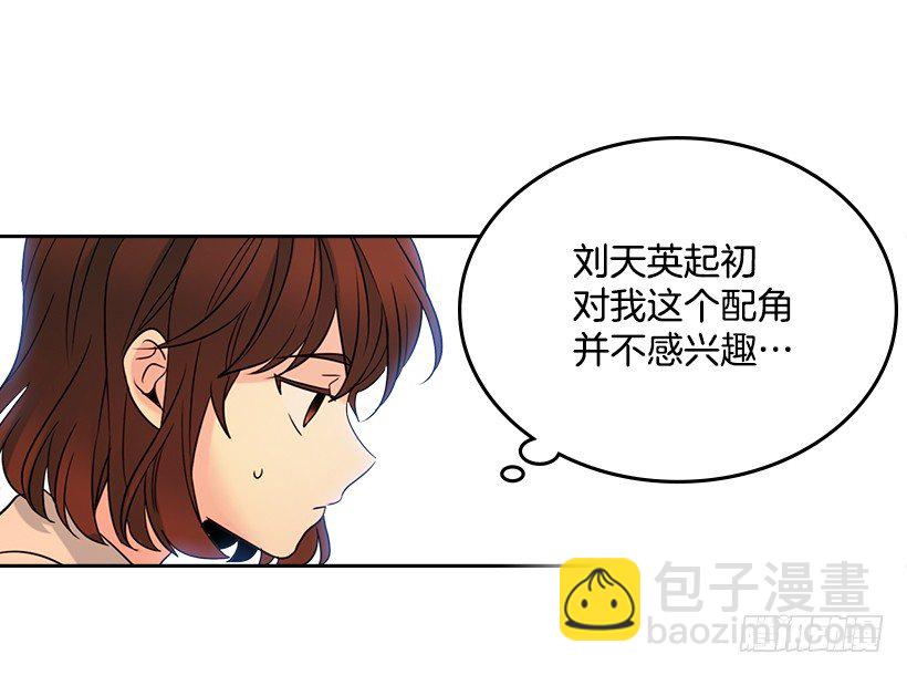 18.表白53