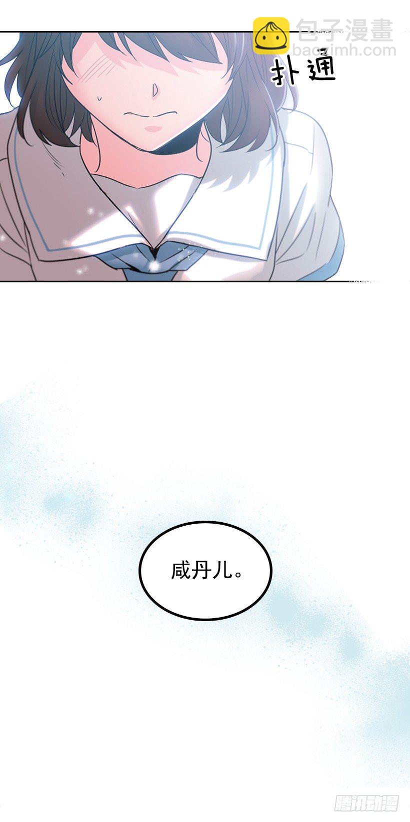 18.表白59