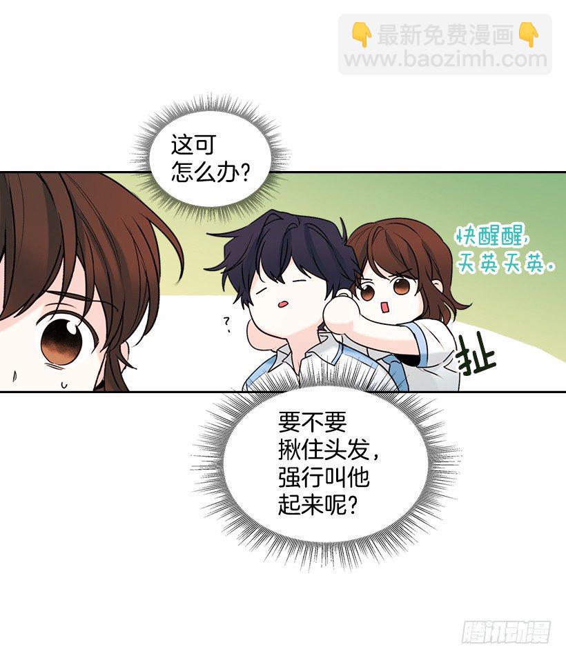 18.表白7