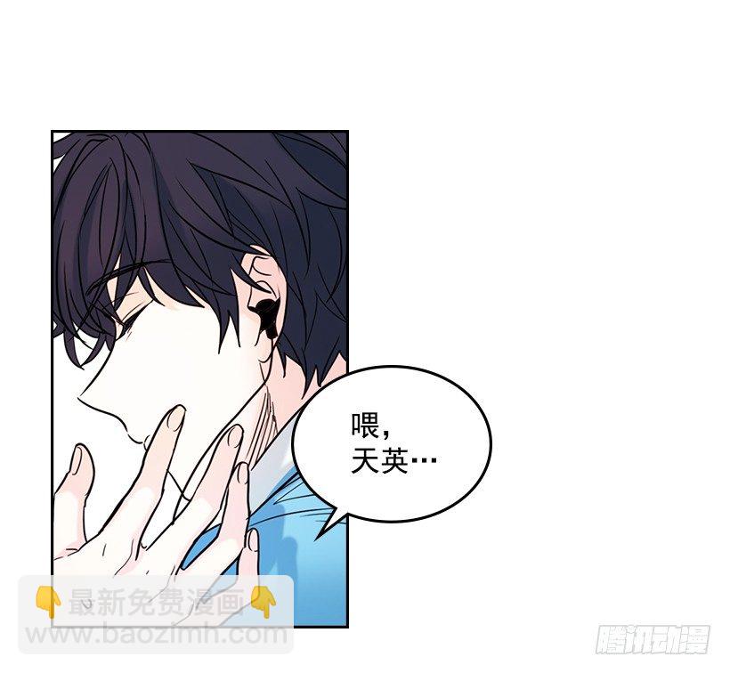 18.表白8